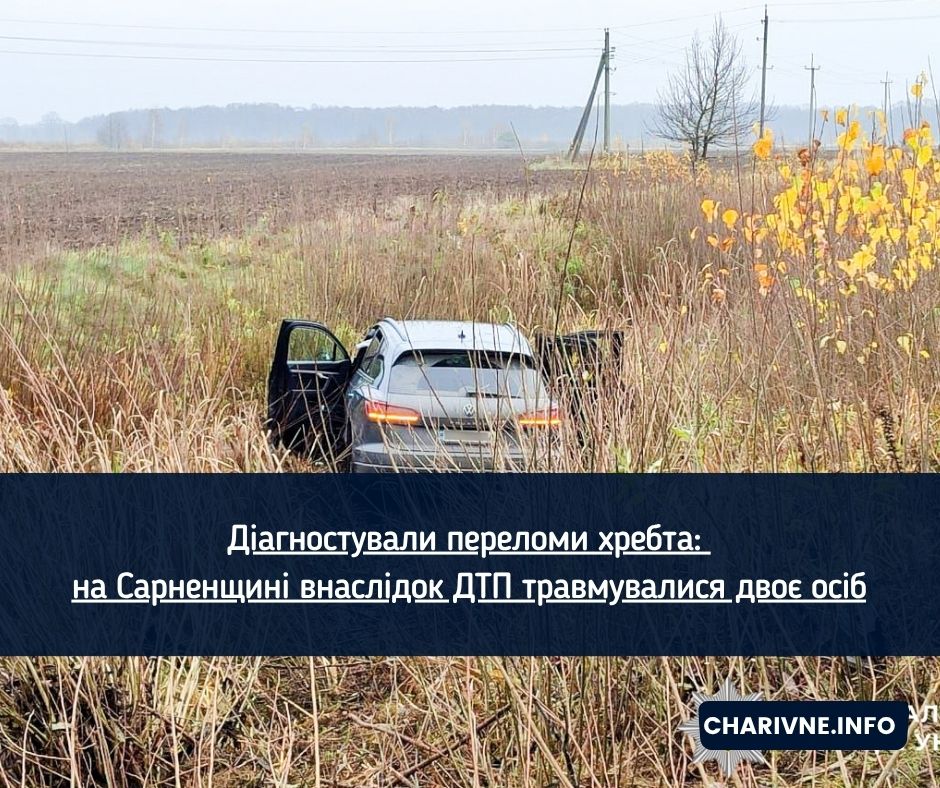 Фото ілюстративне